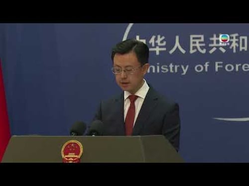 TVB News|2026/04/22│China's Ministry of Foreign Affairs Press Conference on April 22