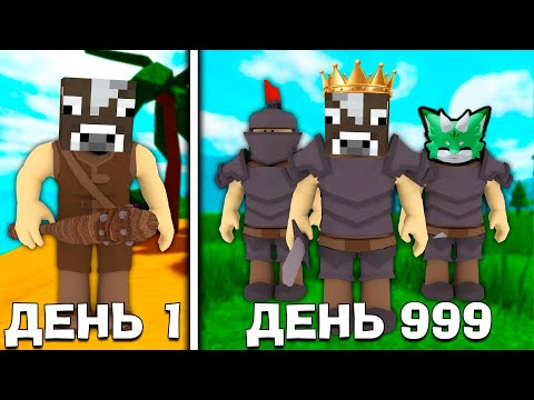 ЖИТТЯ В КОЛОНІЇ З ДІМИЧОМ В ЗОМБІ АПОКАЛІПСИС! РОБЛОКС УКРАЇНСЬКОЮ! @dimich_roblox