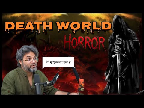 HINDU Mythology' After Death Interview: Akshat Gupta | Invoice Talk