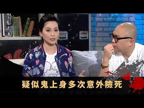 疑似鬼上身多次意外險死 的士司機倒影凝視自己 車禍過後魂魄被撞散 - TVB兄弟幫 鬼故事 奇案 在線重溫丨Bob 范振鋒 樊亦敏