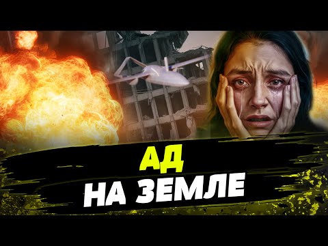 НИКОПОЛЬ РОВНЯЮТ С ЗЕМЛЕЙ! ТЕРРОР армии РФ! ООН наконец-то вмешалась? Как выживают местные жители?