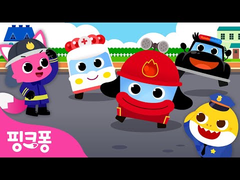 핑크퐁 자동차 수수께끼 25분 연속보기 🔍 | +모음집 | 알쏭달쏭 🤔 자동차와 함께 숨은 물건을 찾아요 | 구급차, 경찰차, 포크레인 | 핑크퐁! 인기동요