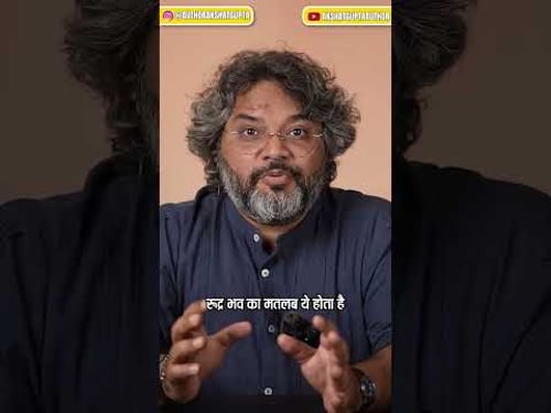 Shiv Bhakton Ka Adbhut Kund – Dar Ya Divyata?