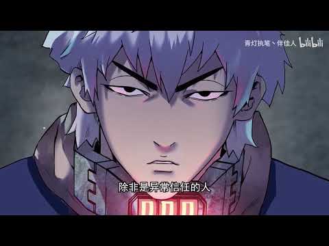 【地獄模式你能活到第幾關】全網最新!【无妄游戏】【第一季+第二季动漫态解说】【全网最新最全无删减4K超清至尊版!】