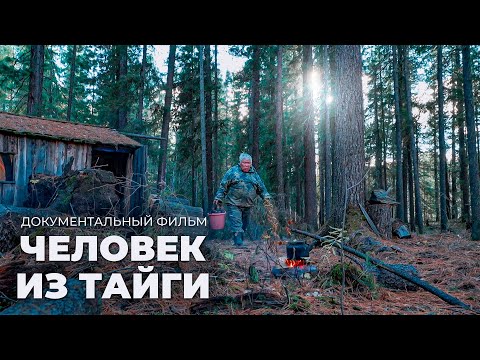 A Man from the Taiga. Documentary