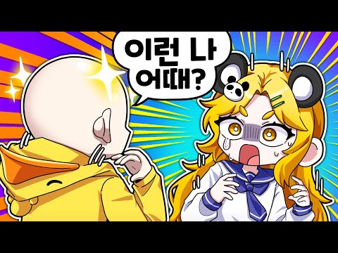 What was Hongcha's reaction to seeing the shocking controversy over Gwak's appearance?!.. Will Gw...