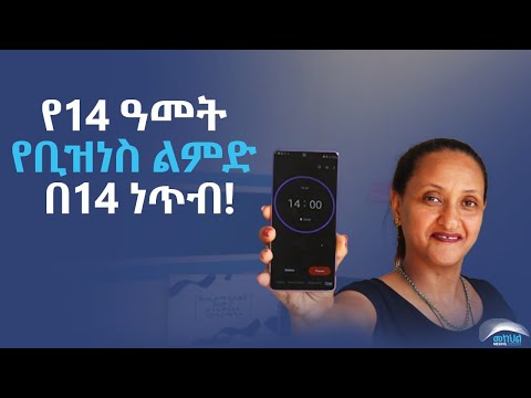 14 Business Lessons, 14 Years in 14 Minutes Real Lessons from Real Business