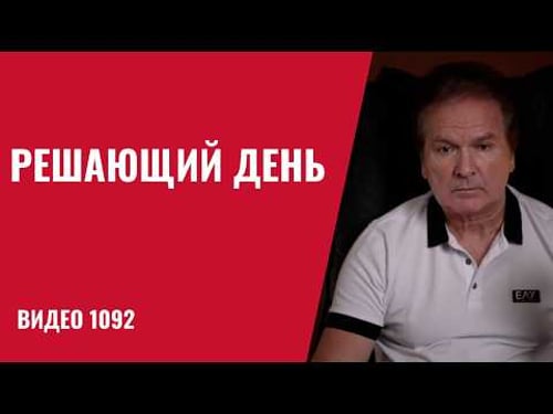 Bloomberg: Trump tipped the scales in Moscow's favor – Ukraine's response will be on May 15 /No. ...