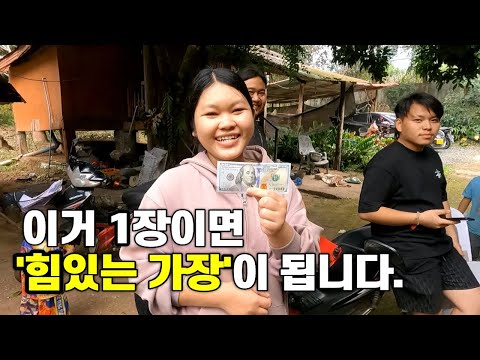 순박하고 따스한 진짜 라오스 가족 엿보기