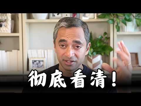 如果你持有科技股……你需要听完这个!