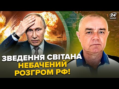 🔥СВІТАН: ТОП ПОРТ Путіна ВИНЕСЛИ ВЩЕНТ! Шокуюче рішення Кремля по ВІЙНІ. ЕКСТРЕНІ зміни в КУП’ЯНСЬКУ