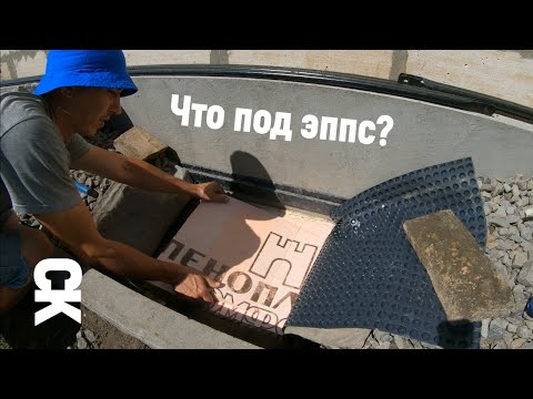 Что не так с этой утепленной отмосткой? Решил вскрыть и посмотреть!