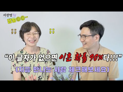 If you don't have this letter, there's a 90% chance of divorce!!! (Check out the person you're se...