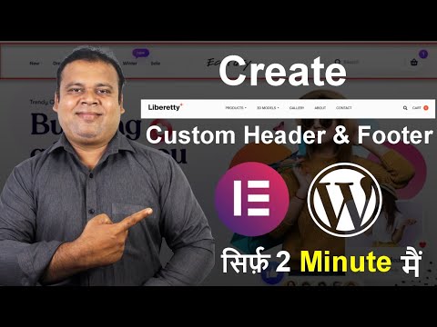How To Create Custom Header & Footer in WordPress Using Elementor | Hindi Tutorial