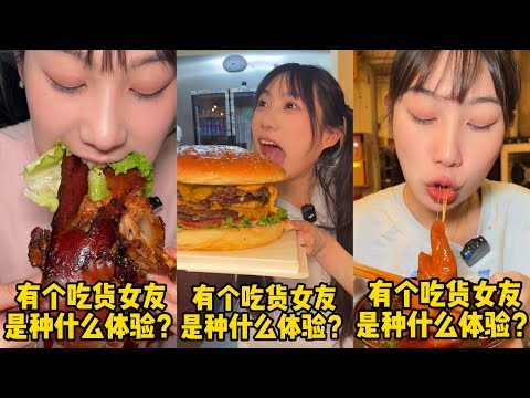 吴半饱挑战成都巷子里爆辣火锅,众人围观?|打榜肘子记录,遭一众质疑?|巨无霸大汉堡,简单吃个饭居然盘了个店?