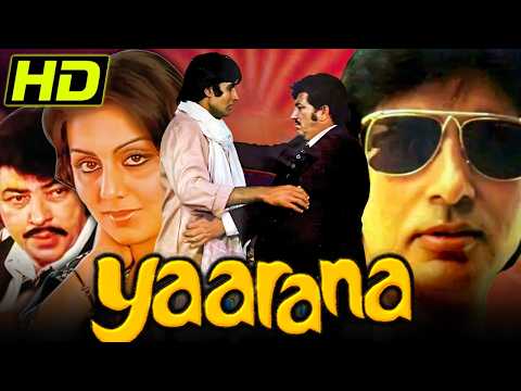 याराना (HD) - अमिताभ बच्चन की सुपरहिट बॉलीवुड फिल्म | अमजद ख़ान, नीतू सिंह, तनुजा | Yaarana (1981)