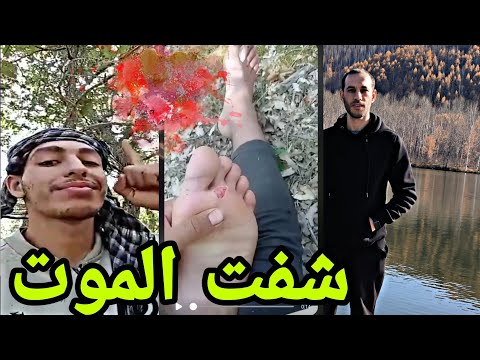 دخلنا غابات اليونان لحم طارلي من رجلي جحيم البلقان 😓