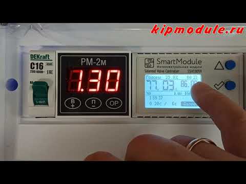 Автоматика для ректификации АР2.2-3,5м