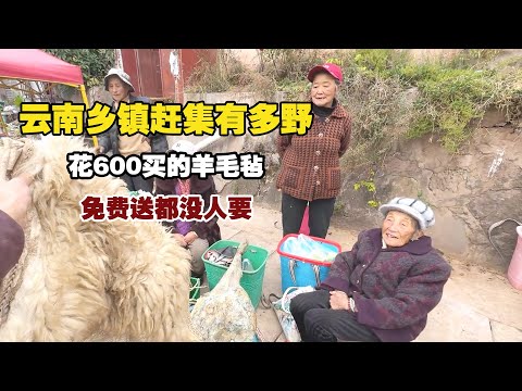 The Wild Market Hunt In Rural Yunnan: A Priceless Fungus Find Leads To An Unexpected Turn