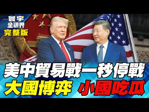 Intel's Chen Liwu's exaggerated praise of Huawei is a deceptive tactic?