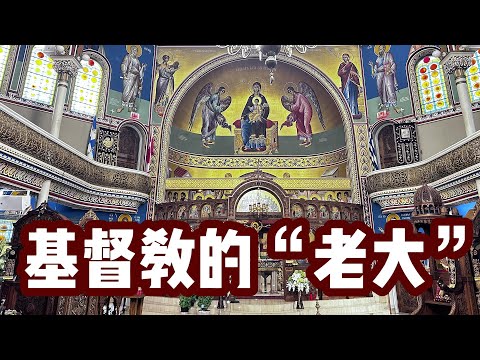 神秘主義是东正教的空氣......