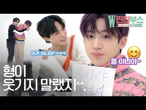 What happened to confident WEi's YOHAN and JUNSEO...? (feat. Constellation, songs etc.) by W Korea