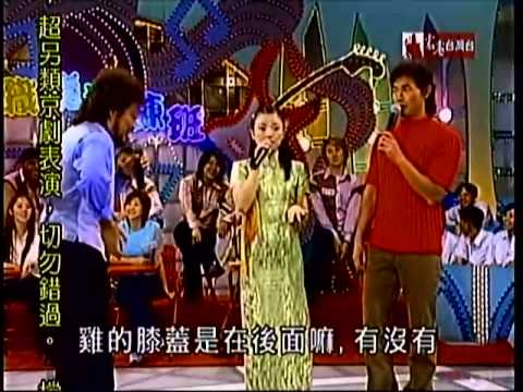 經典回顧-綜藝大哥大Big Brother's Return-菲哥vs.夏禕 p4