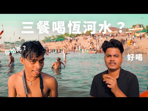 What do Indians think about death?