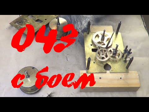 Ремонт часов ОЧЗ с боем. Сборка и смазка. Часть 2