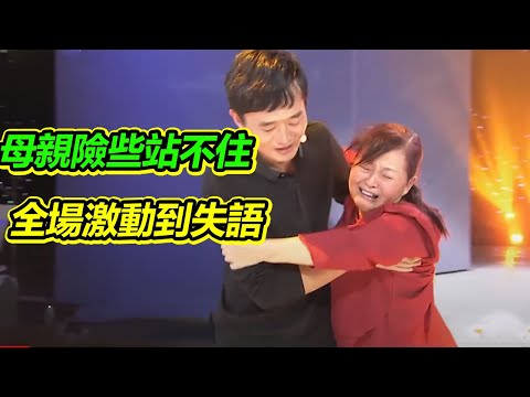 兒子被拐丈夫去世女子幾度崩潰 拼湊了30年的全家福 今日能否團圓《等着我》