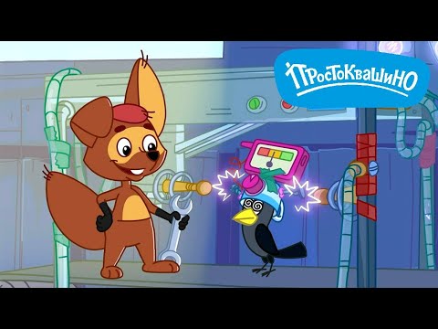 Новое Простоквашино ⭐ Умный шлем 🐮 Премьера на канале Союзмультфильм 2024