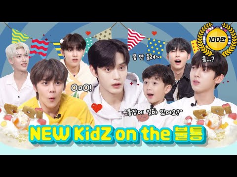 Jaeyul, the black wizard who controls Zero Base One, 🌹 │ZEROBASEONE│ch'i'ld☁️cloud