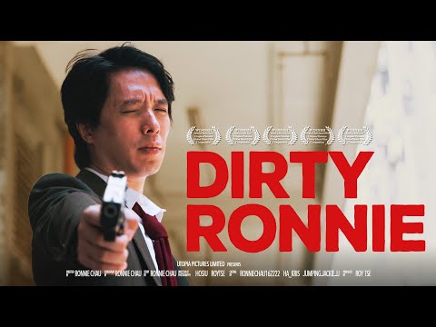 《神探Dirty Ronnie》| 香城映画 Utopia Pictures HK