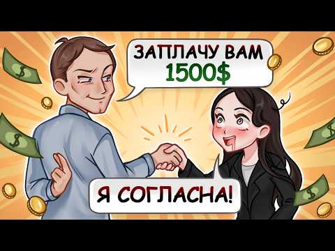 STRANGE ADVERTISING OFFERS AND COLLABORATIONS