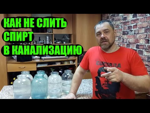 Proper Distillation of Sugar Mash How to Avoid Raw Alcohol Loss Secrets and Tricks of Moonshiners