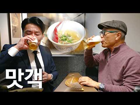 마츠다부장이 개인적으로 지인분들 오시면 무조건 가는 곳