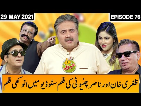 Khabardar With Aftab Iqbal 29 May 2021 | Episode 76 | Express News | IC1V