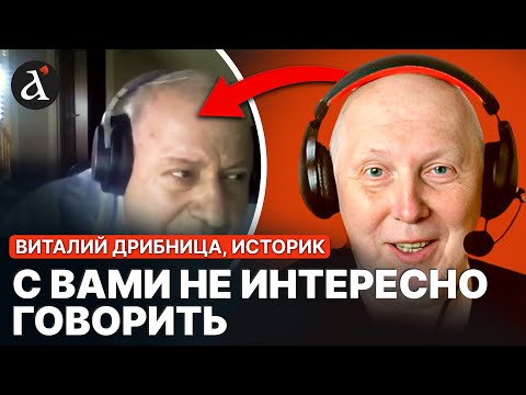 Суперечка про древніх слов’ян! Грамотний історик Дрібниця поставив росіянина на місце