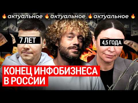 Шабутдинова и Блиновскую — в тюрьму. Портнягин следующий? | Приговоры и сроки инфомошенникам