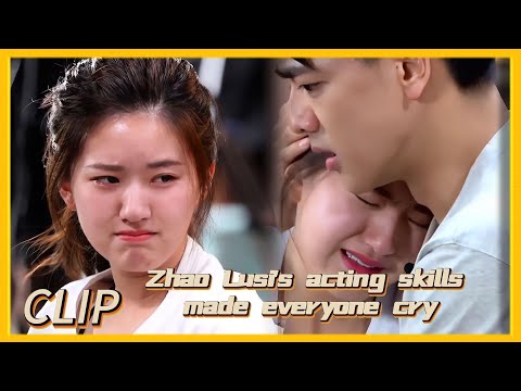 Zhao Lusi's acting skills burst out and made everyone cry! I Real Actor