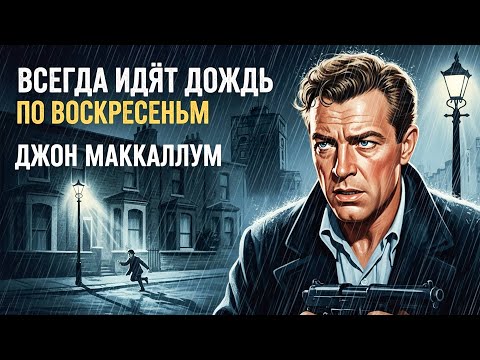 Гуги Уизерс | Дикий Запад: Последний дождь смотреть в русской озвучке!