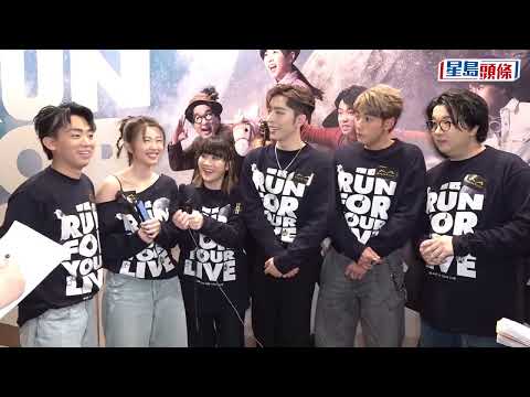 Edan着裙露腳毛跳舞 Jeffrey偕阿正踢纓槍變「耍花槍」 肥腸跳繩肉騰騰 珈其清唱《一生愛你一個》感謝太太支持