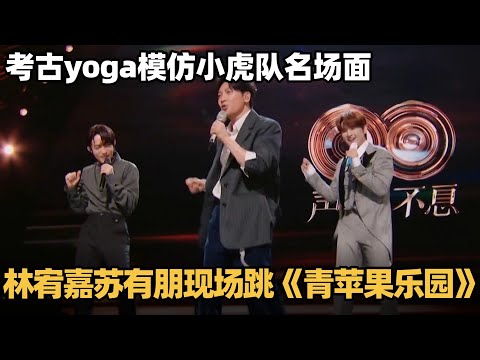 林宥嘉苏有朋《记念》太有故事感!超绝温柔音色把遗憾唱得太刀我……#声生不息 #声生不息大湾区季 #声生不息家年华 #汪苏泷 #周兴哲 #林宥嘉 #天赐的声音