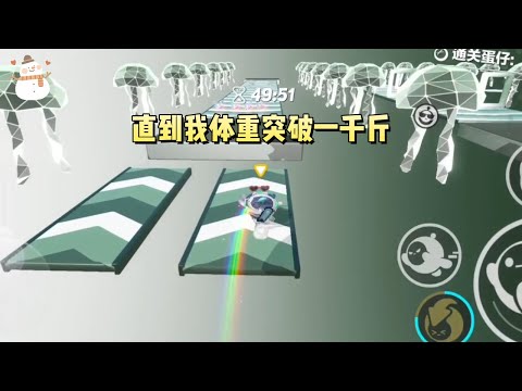 《妹妹绑定体重转移系统》#一口气看完 #小说 #故事