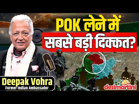 The Future of POK: India-China Relations | Bangladesh-Pakistan | Ambassador Deepak Vohra Podcast