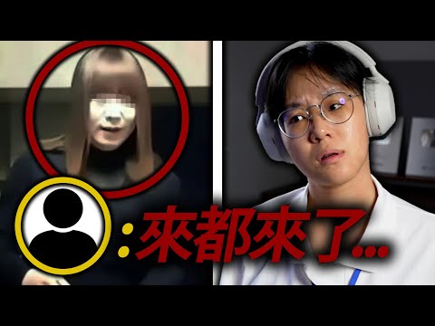 阿紅為何這麼厲害 讓直男來說出他們最真實的想法... (阿紅事件)