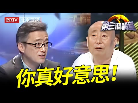 小弟出钱买房写给父亲,谁料父亲一死,老大立马掏出遗嘱想要平分,小妹急了:凭什么不给我?【第三调解室】