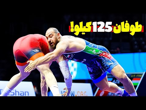 🔥لحظهای که آذربایجان خشکش زد! | فینال طوفانی امیرحسین زارع 125kg - زاگرب 2025