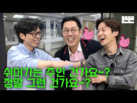 Buzzword is Just an Excuse|EP.76