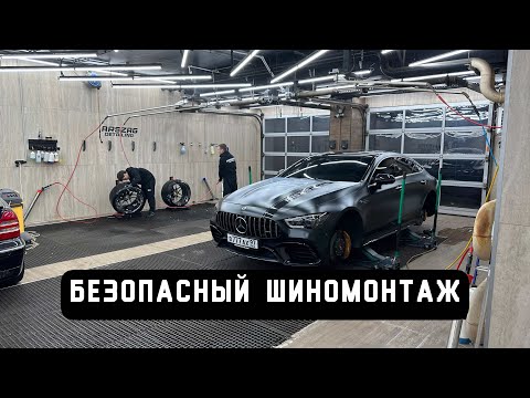 Безопасный шиномонтаж R21 и 5D Балансировка и имитацией движения по дороге!